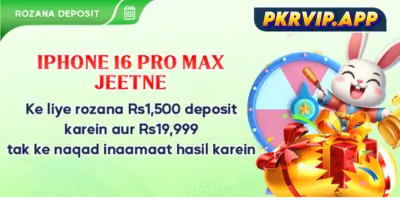 PKRVIPPromotions: Save Extra and Get Amazing Jackpot Now!