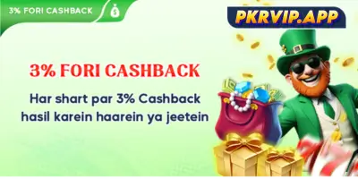 PKRVIPPromotions: Save Extra and Get Amazing Jackpot Now!