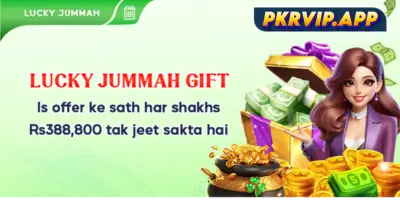 PKRVIPPromotions: Save Extra and Get Amazing Jackpot Now!