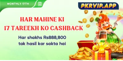 PKRVIPPromotions: Save Extra and Get Amazing Jackpot Now!