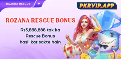 PKRVIPPromotions: Save Extra and Get Amazing Jackpot Now!