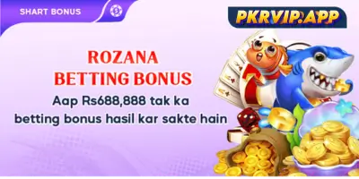 PKRVIPPromotions: Save Extra and Get Amazing Jackpot Now!