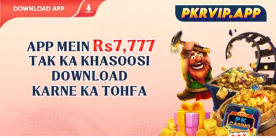 PKRVIPPromotions: Save Extra and Get Amazing Jackpot Now!