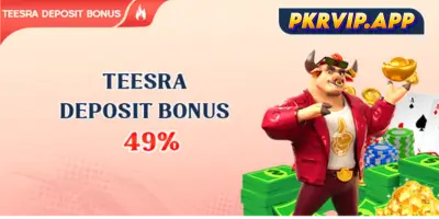 PKRVIPPromotions: Save Extra and Get Amazing Jackpot Now!